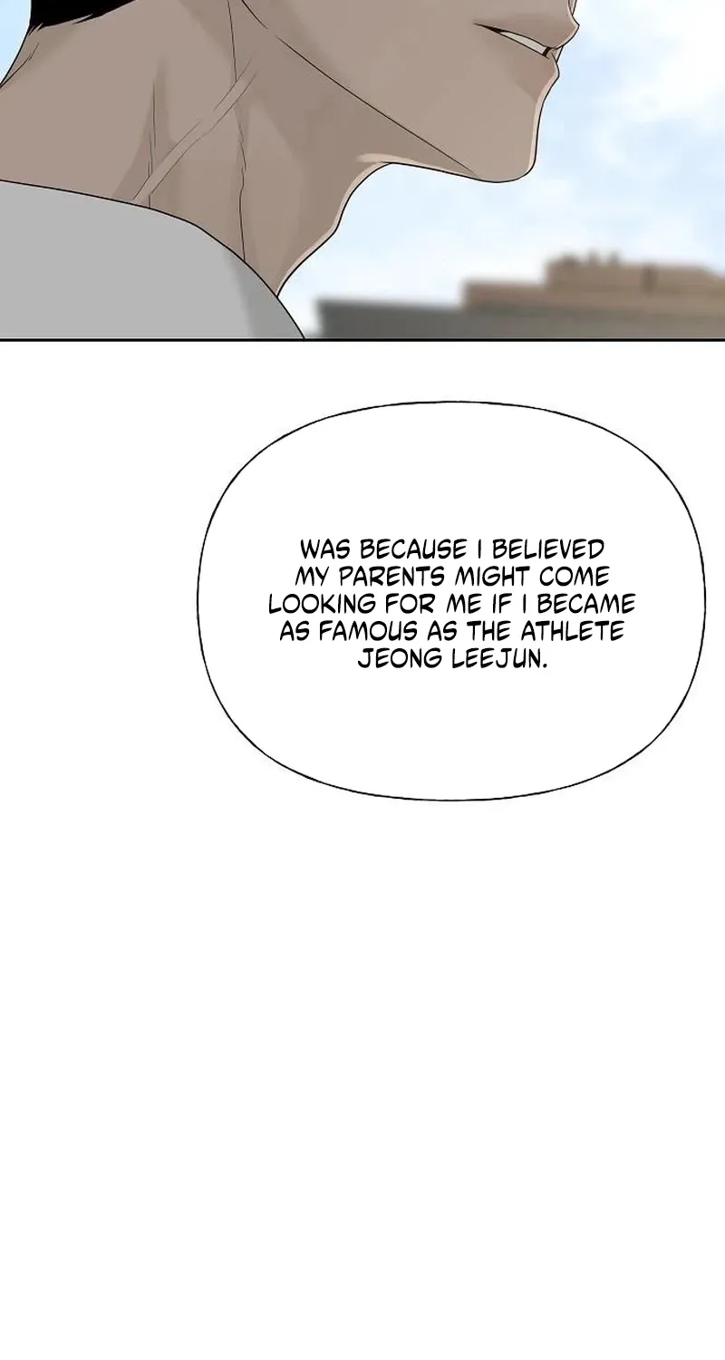 Read Gentle Intruder chapter 37 image 12 on Lezhin