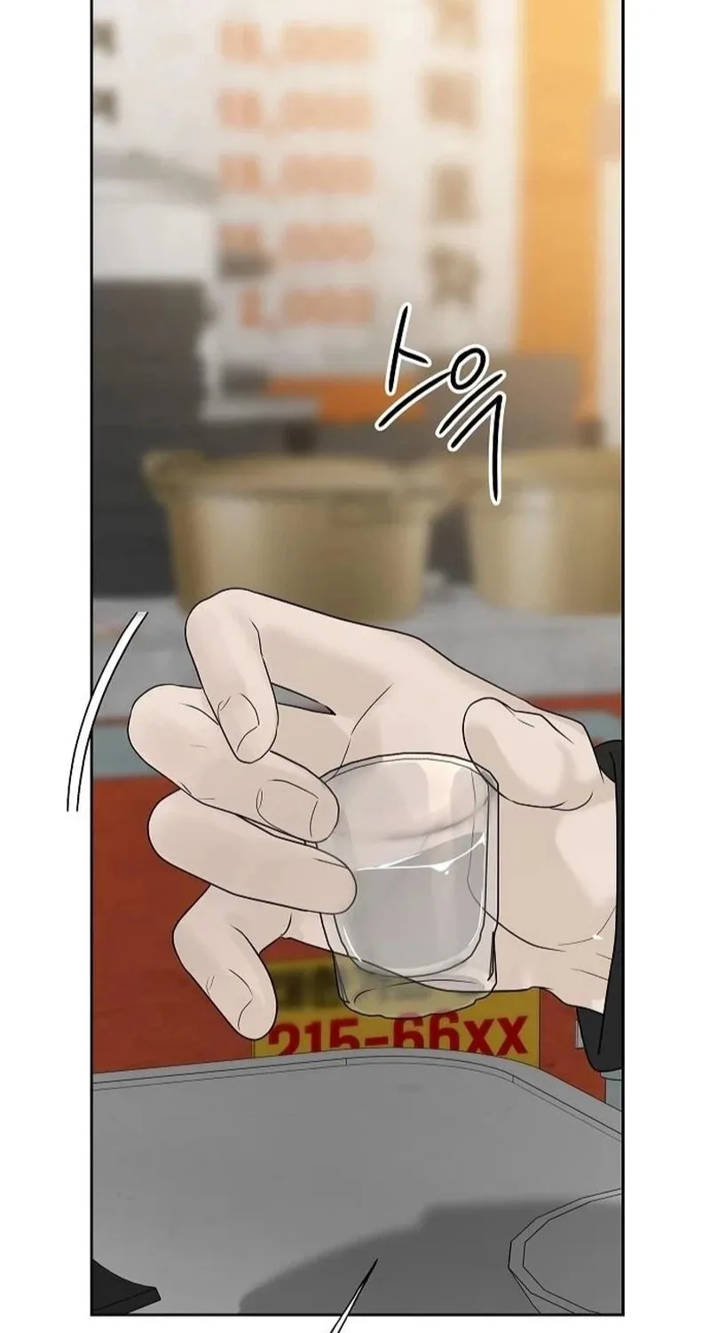 Read Gentle Intruder chapter 37 image 140 on Lezhin