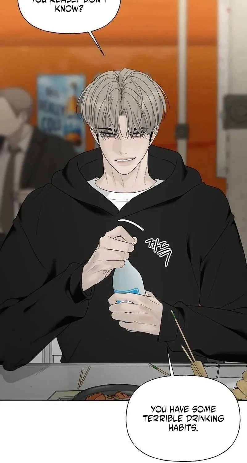 Read Gentle Intruder chapter 37 image 93 on Lezhin