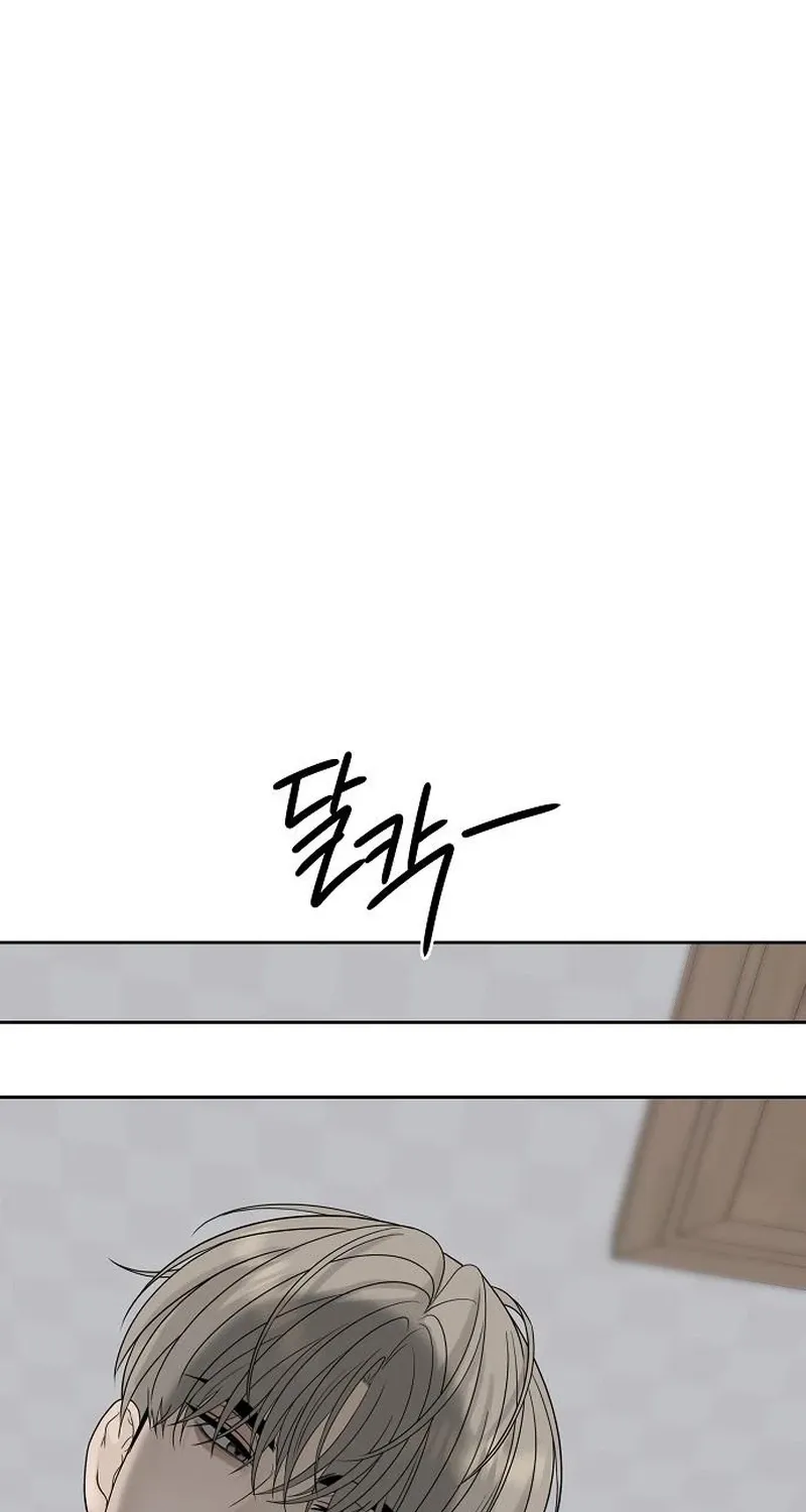 Read Gentle Intruder chapter 39 image 16 on Lezhin