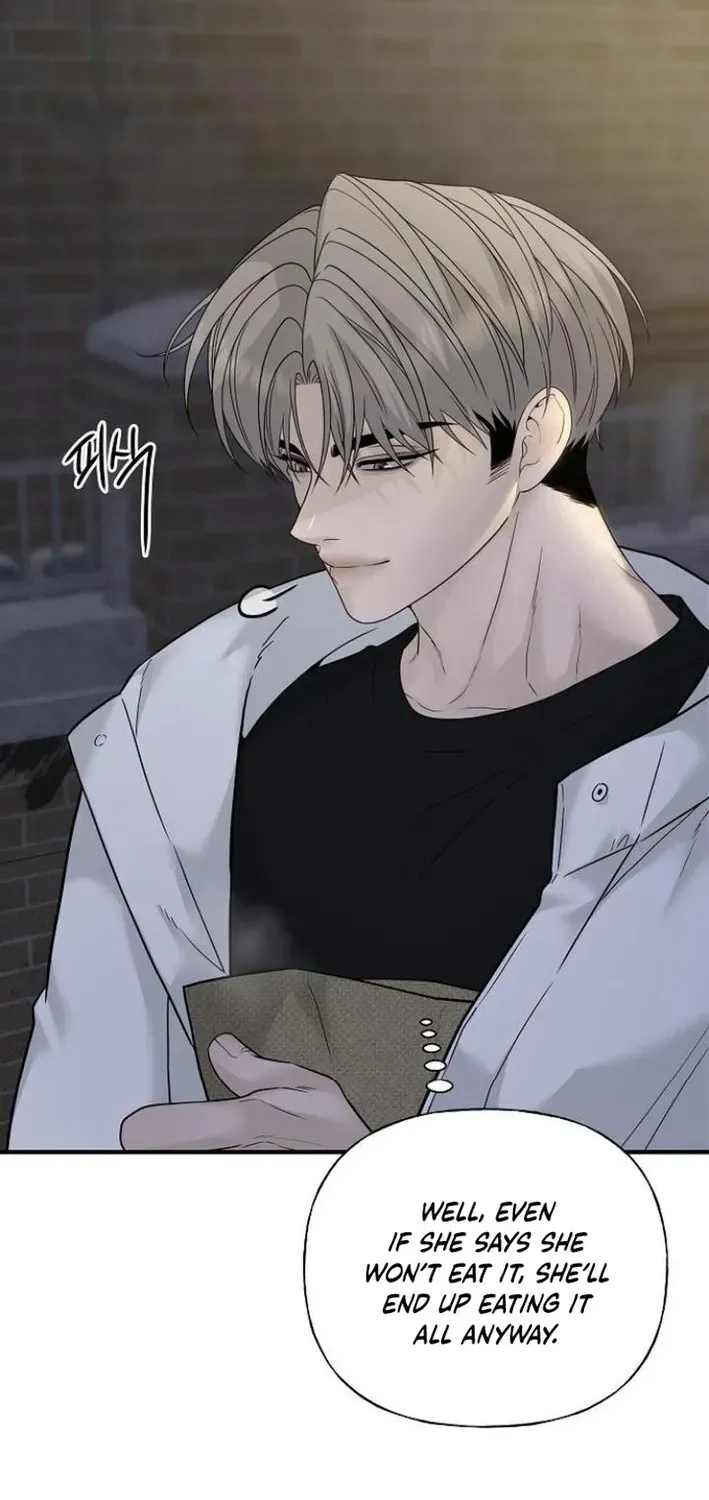 Read Gentle Intruder chapter 4 image 22 on Lezhin
