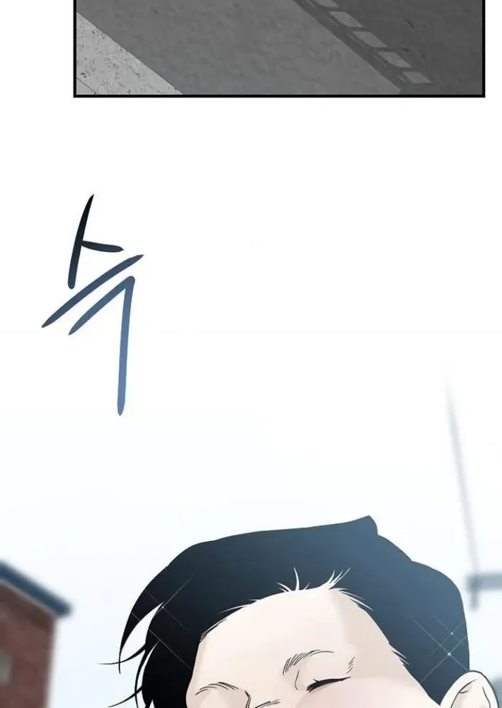 Read Gentle Intruder chapter 4 image 90 on Lezhin