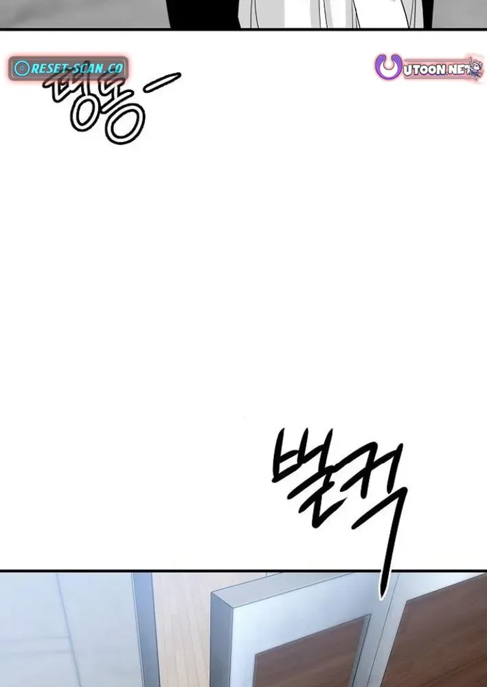 Read Gentle Intruder chapter 4 image 97 on Lezhin