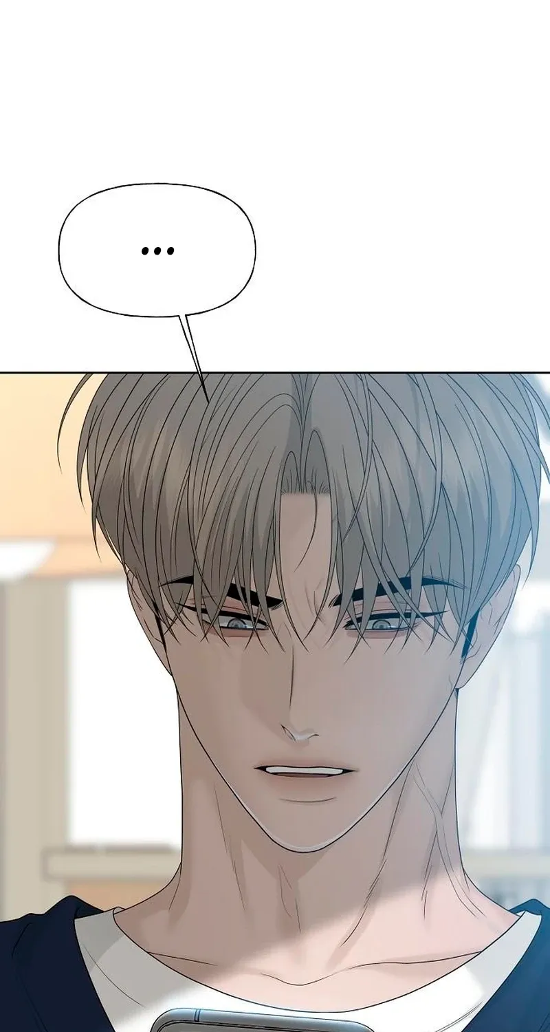 Read Gentle Intruder chapter 41 image 2 on Lezhin