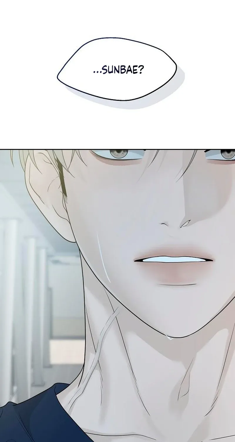 Read Gentle Intruder chapter 41 image 25 on Lezhin
