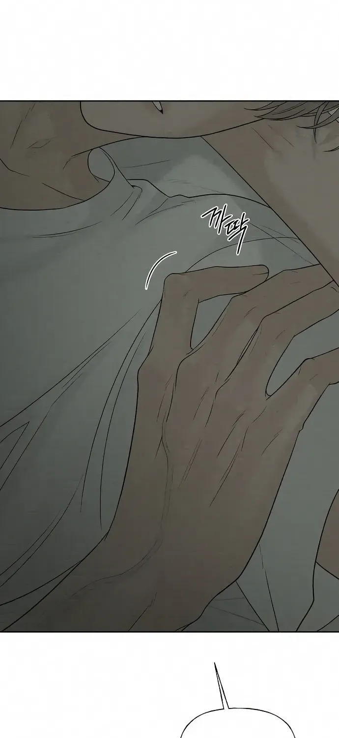 Read Gentle Intruder chapter 45 image 12 on Lezhin