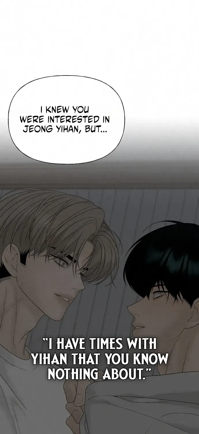 Read Gentle Intruder chapter 45 image 15 on Lezhin