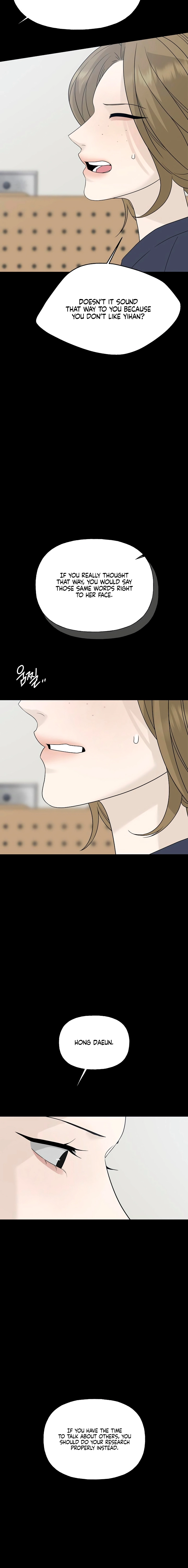 Read Gentle Intruder chapter 48 image 17 on Lezhin