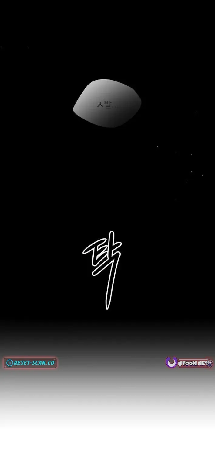 Read Gentle Intruder chapter 5 image 16 on Lezhin