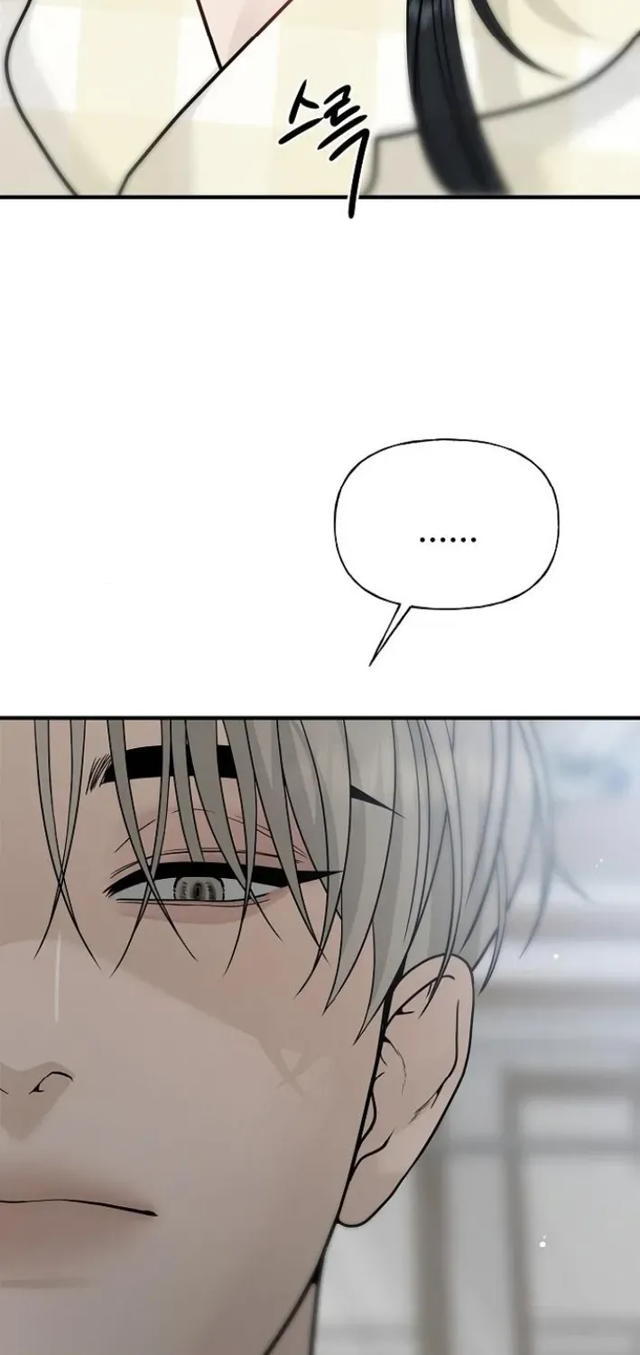 Read Gentle Intruder chapter 5 image 22 on Lezhin