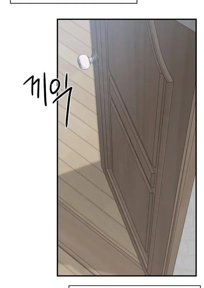 Read Gentle Intruder chapter 5 image 41 on Lezhin