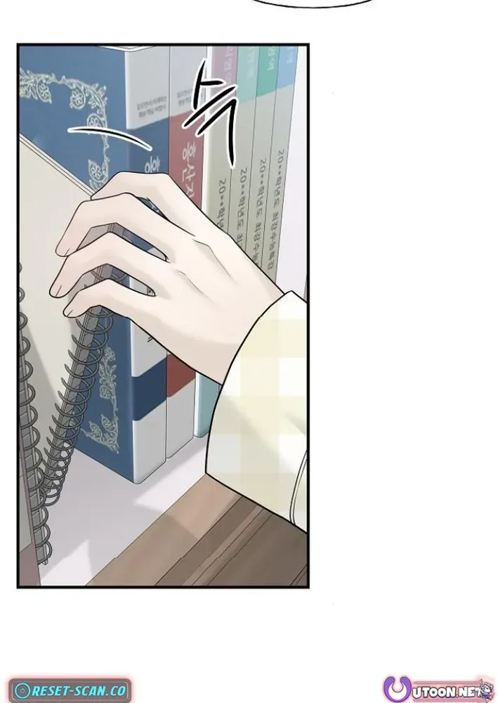Read Gentle Intruder chapter 5 image 62 on Lezhin