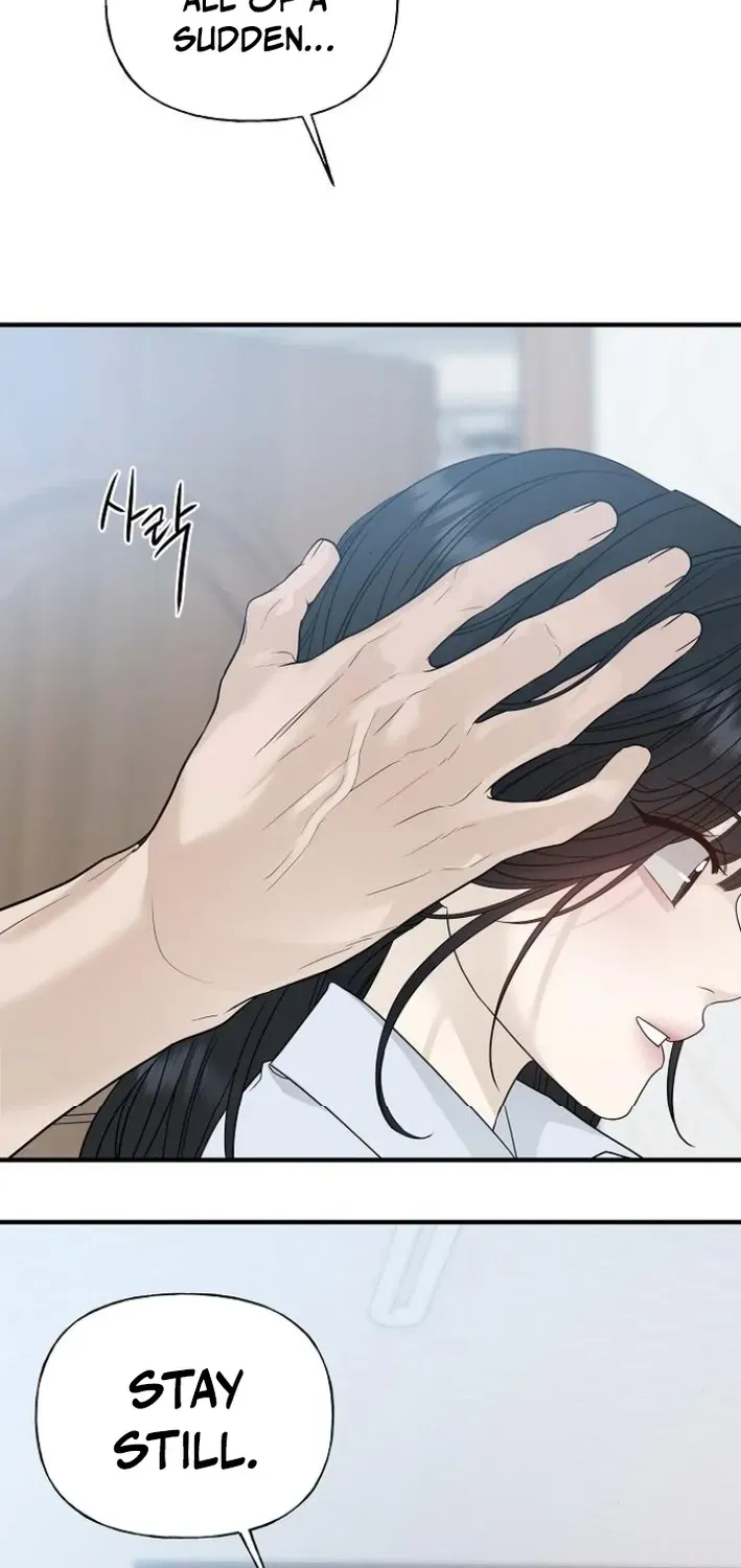 Read Gentle Intruder chapter 5 image 82 on Lezhin