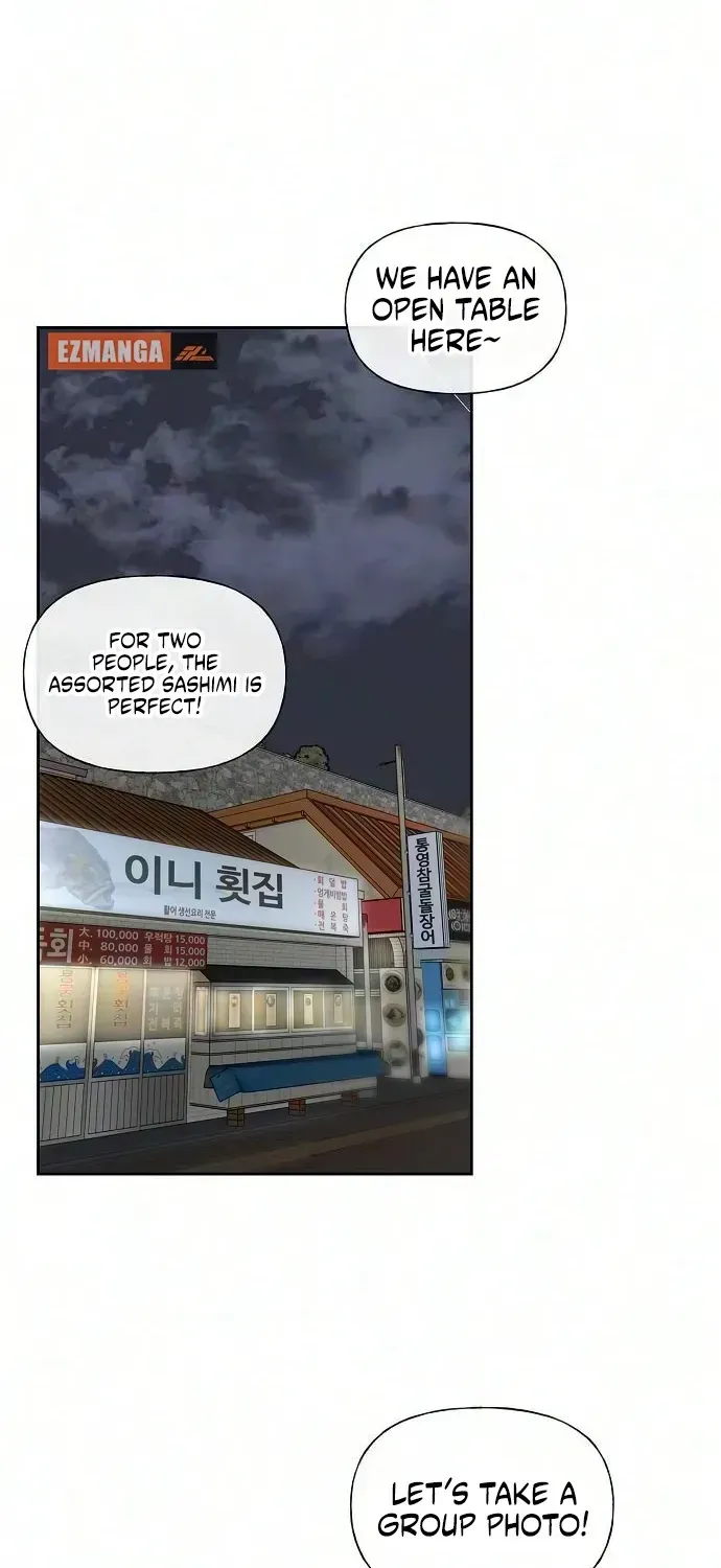 Read Gentle Intruder chapter 50 image 22 on Lezhin