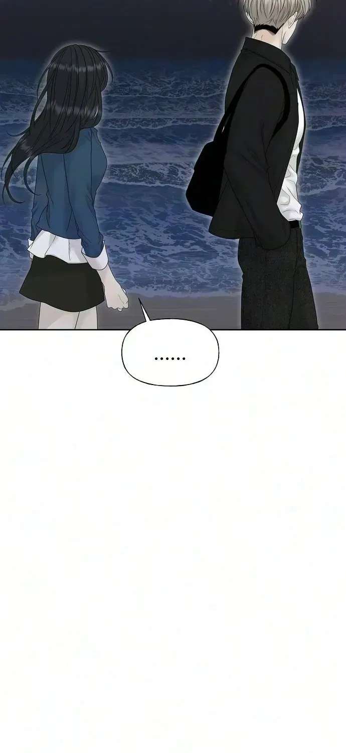 Read Gentle Intruder chapter 50 image 32 on Lezhin