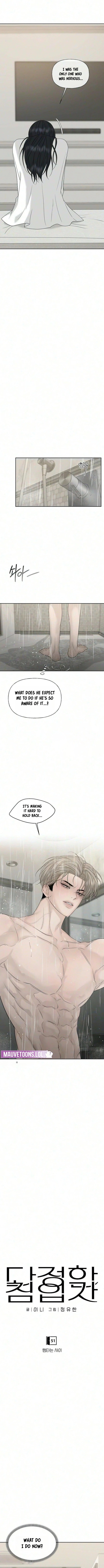 Read Gentle Intruder chapter 51 image 6 on Lezhin