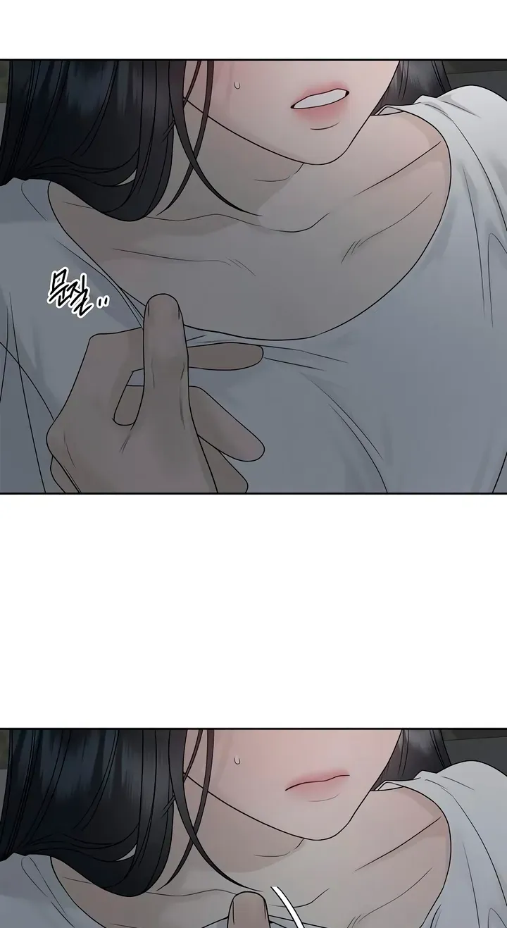 Read Gentle Intruder chapter 52 image 26 on Lezhin