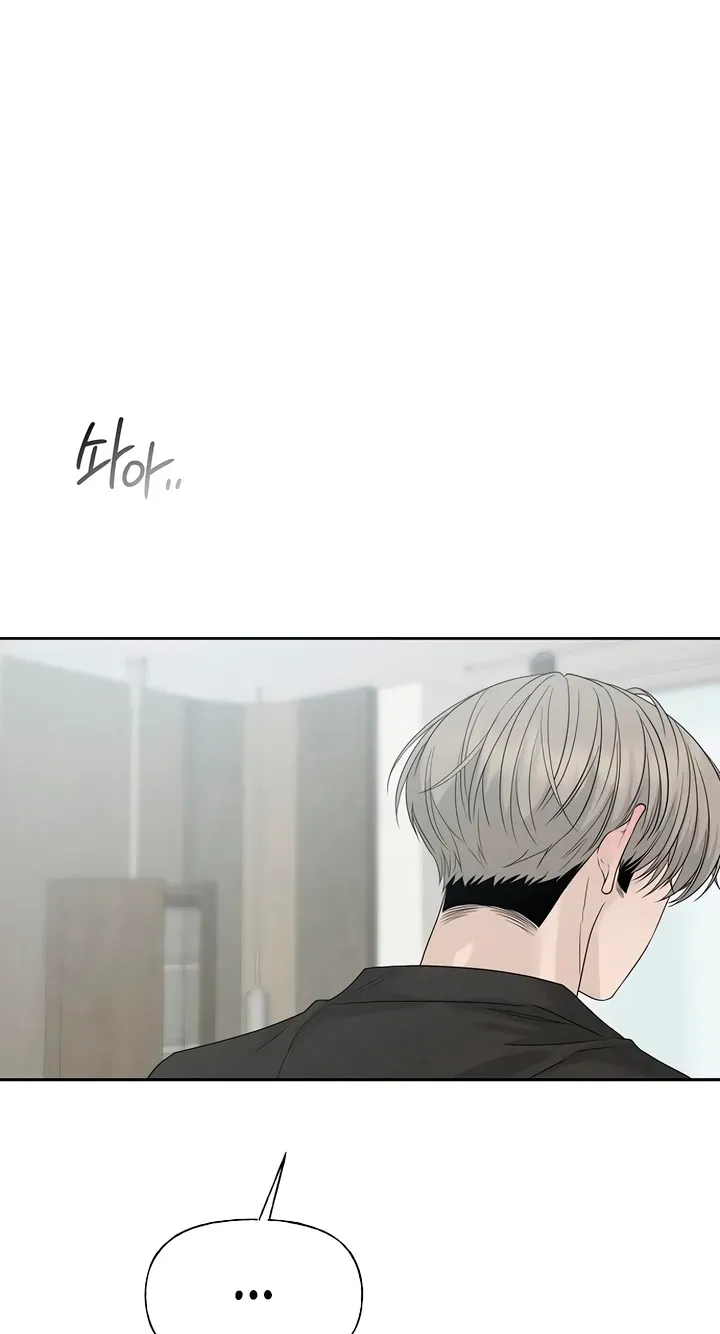 Read Gentle Intruder chapter 52 image 98 on Lezhin