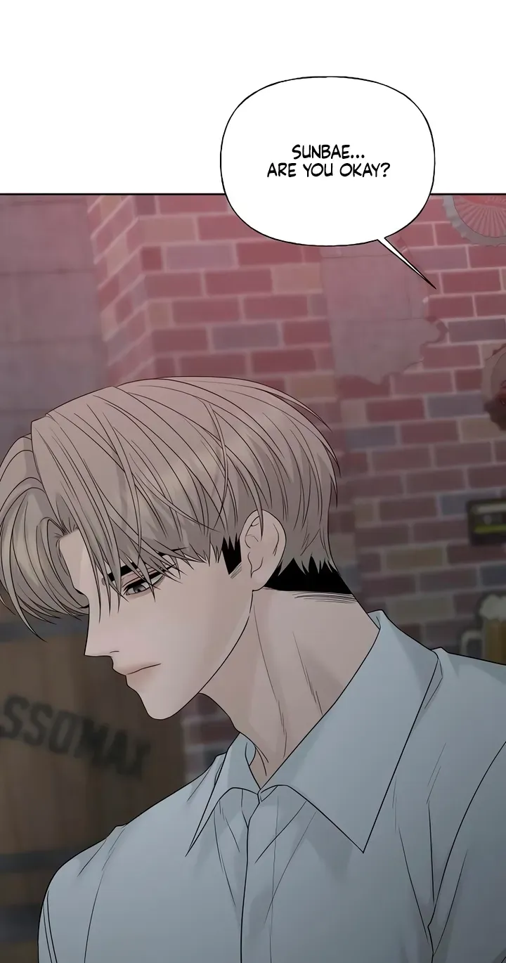 Read Gentle Intruder chapter 56 image 76 on Lezhin