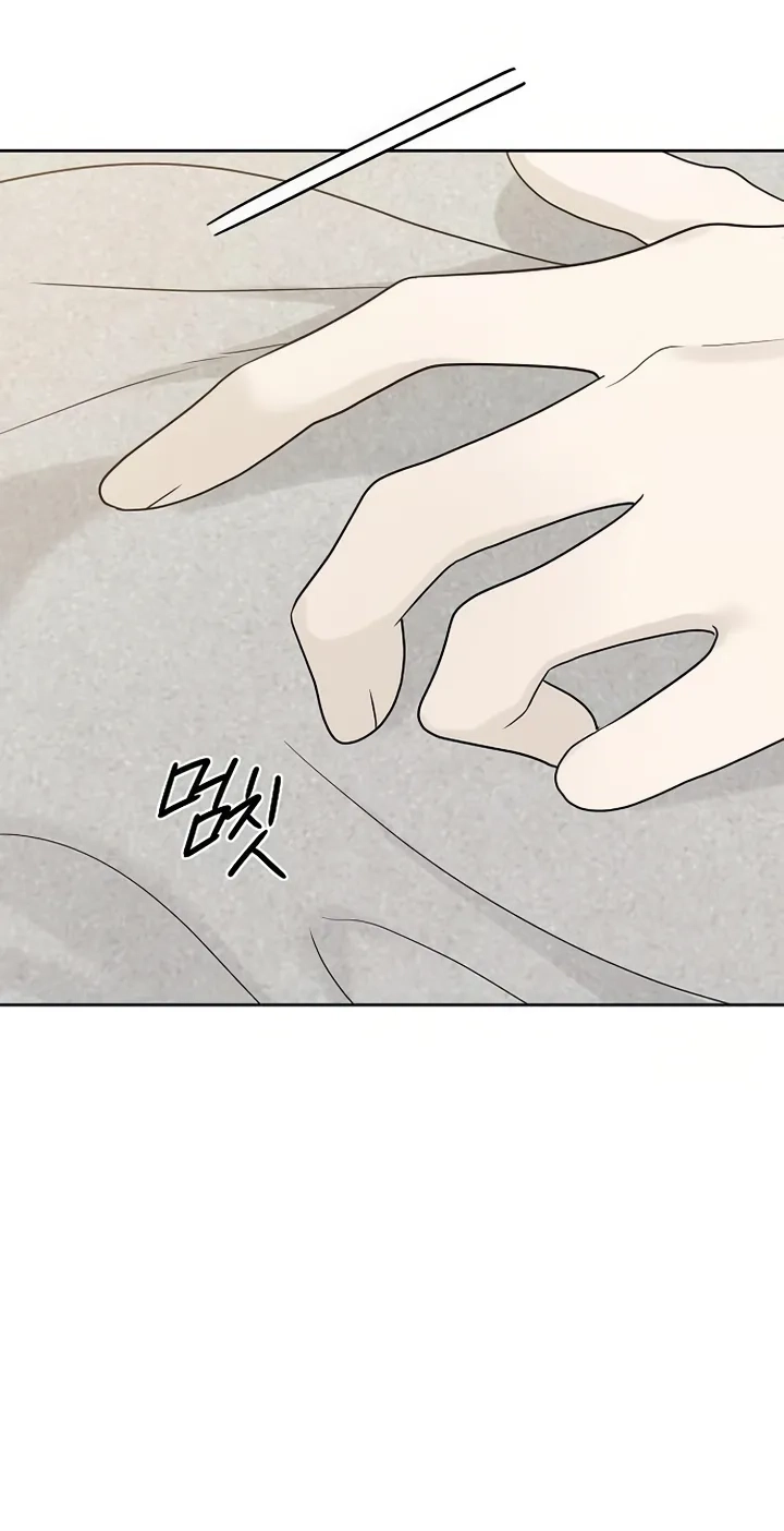 Read Gentle Intruder chapter 57 image 104 on Lezhin