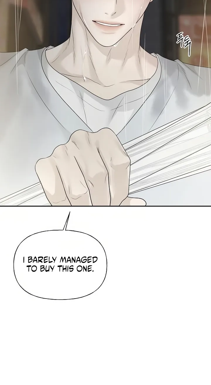 Read Gentle Intruder chapter 57 image 13 on Lezhin