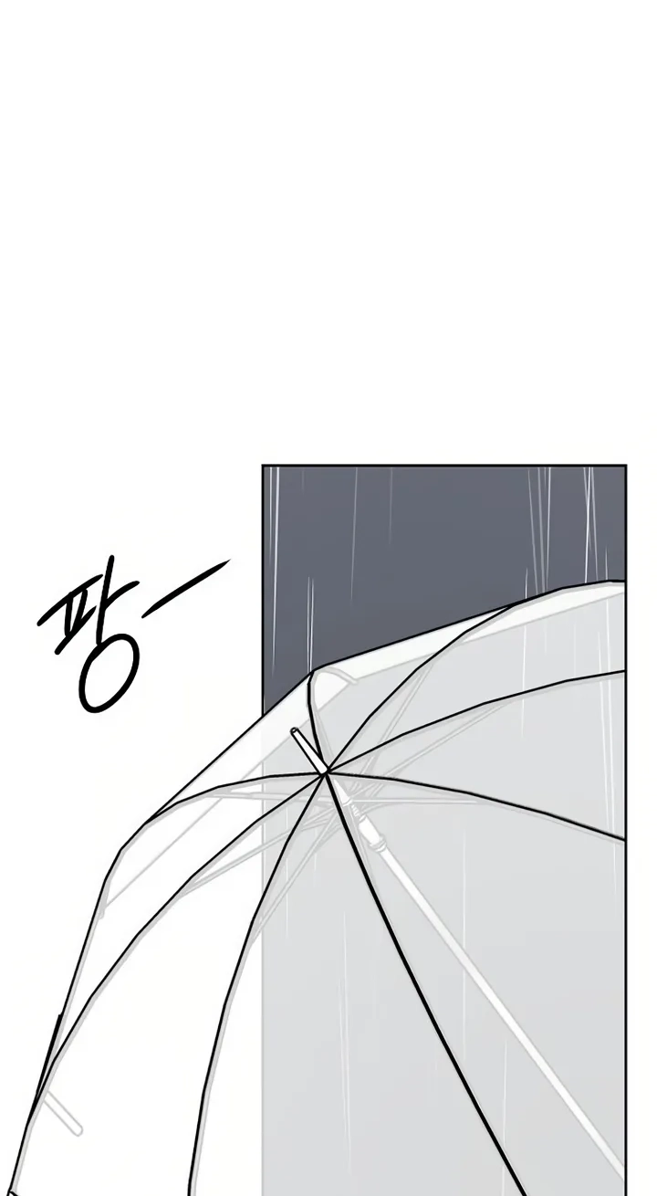 Read Gentle Intruder chapter 57 image 14 on Lezhin
