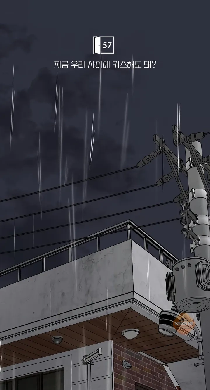 Read Gentle Intruder chapter 57 image 34 on Lezhin
