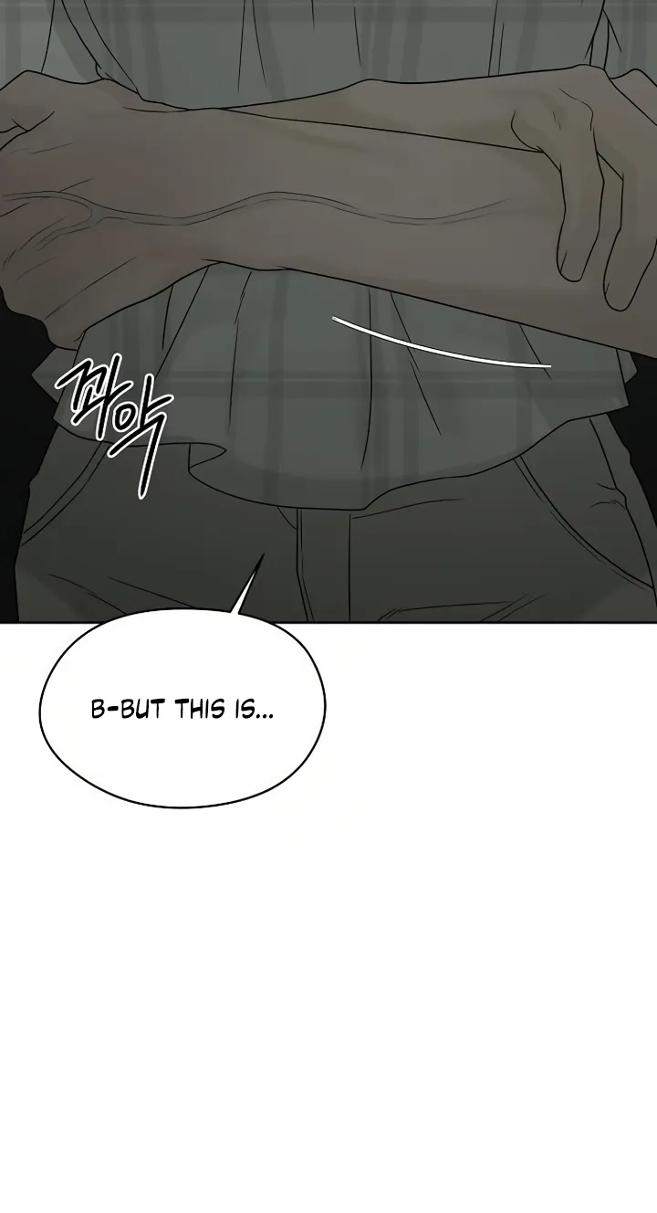 Read Gentle Intruder chapter 57 image 42 on Lezhin