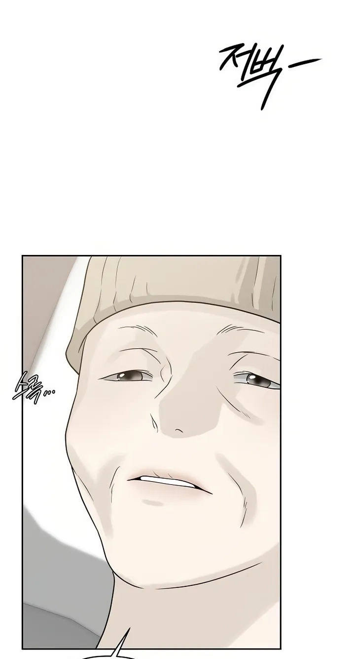Read Gentle Intruder chapter 57 image 95 on Lezhin
