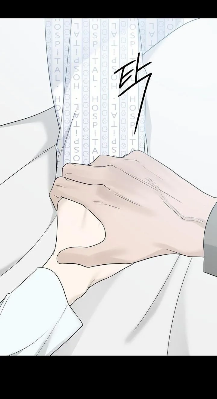 Read Gentle Intruder chapter 58 image 23 on Lezhin