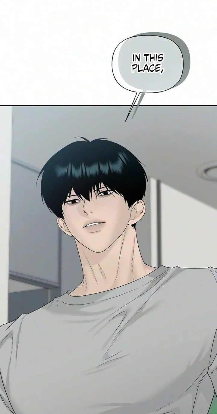 Read Gentle Intruder chapter 59 image 24 on Lezhin