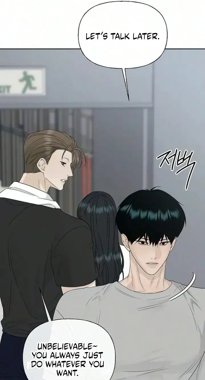Read Gentle Intruder chapter 59 image 9 on Lezhin