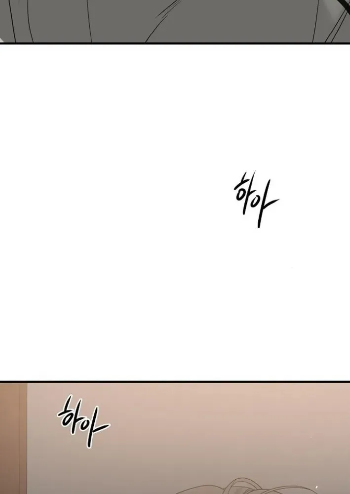 Read Gentle Intruder chapter 6 image 111 on Lezhin