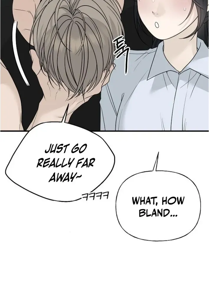Read Gentle Intruder chapter 6 image 13 on Lezhin