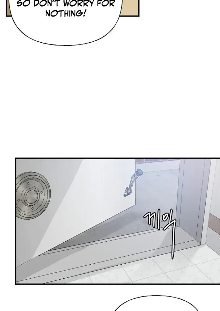 Read Gentle Intruder chapter 6 image 20 on Lezhin