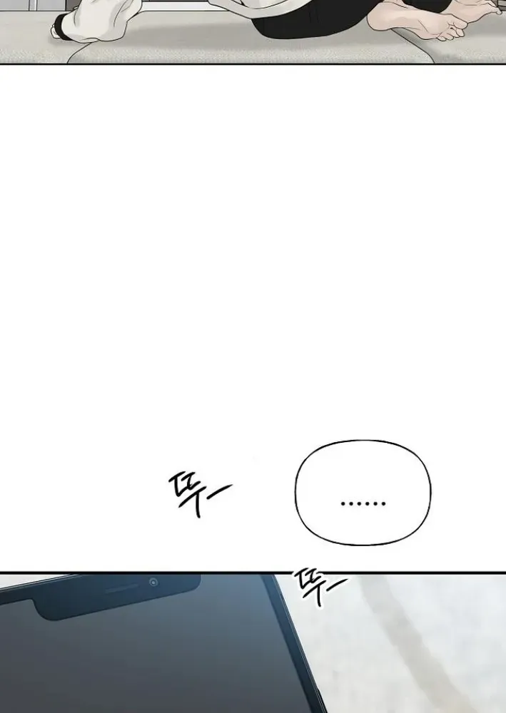 Read Gentle Intruder chapter 6 image 48 on Lezhin