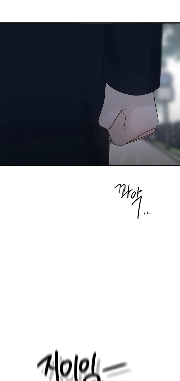 Read Gentle Intruder chapter 6 image 64 on Lezhin