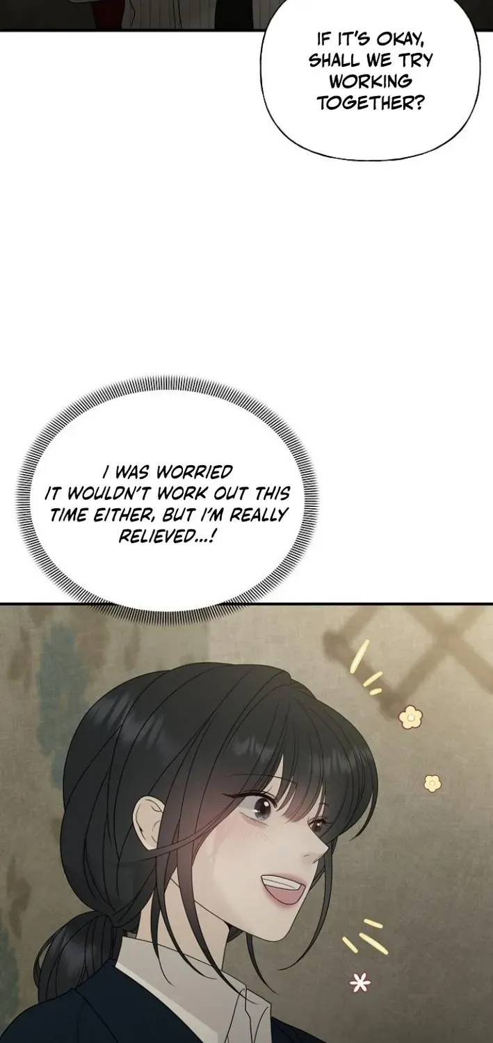 Read Gentle Intruder chapter 6 image 86 on Lezhin
