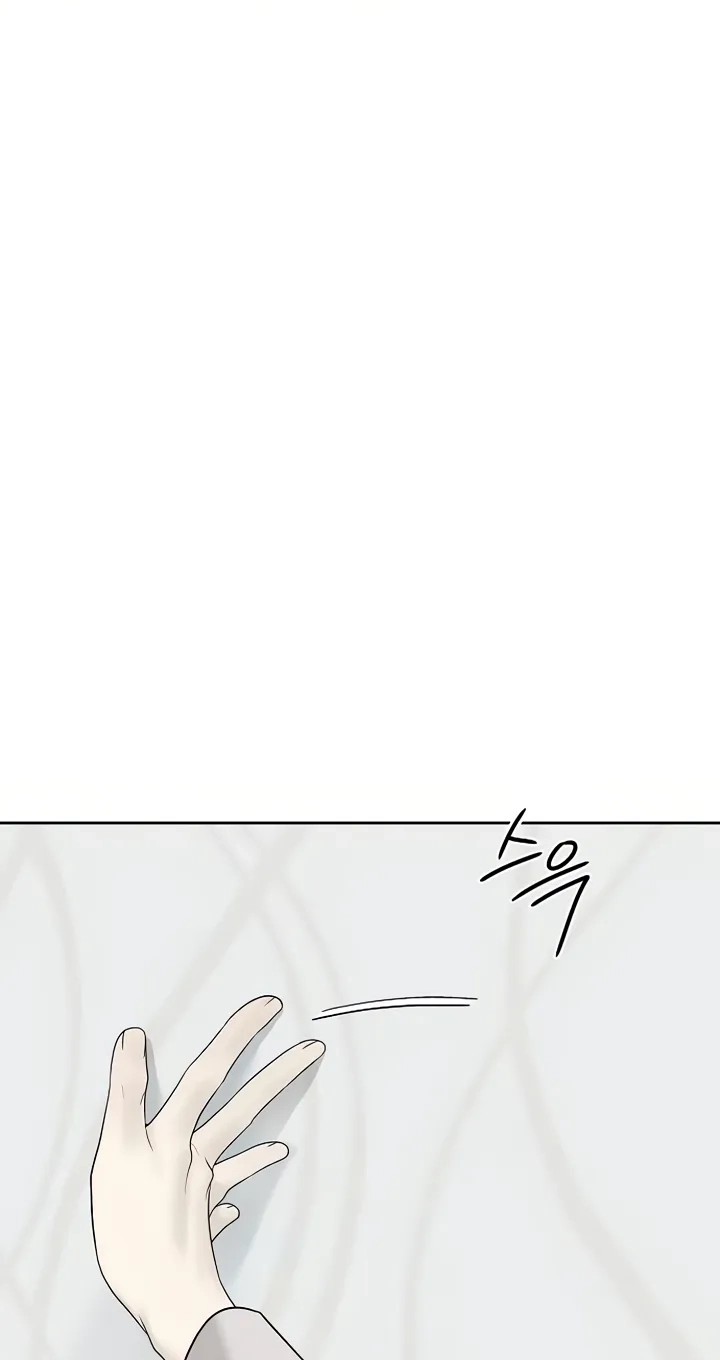Read Gentle Intruder chapter 60 image 2 on Lezhin