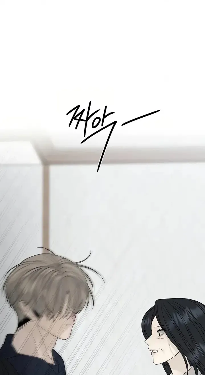 Read Gentle Intruder chapter 60 image 69 on Lezhin