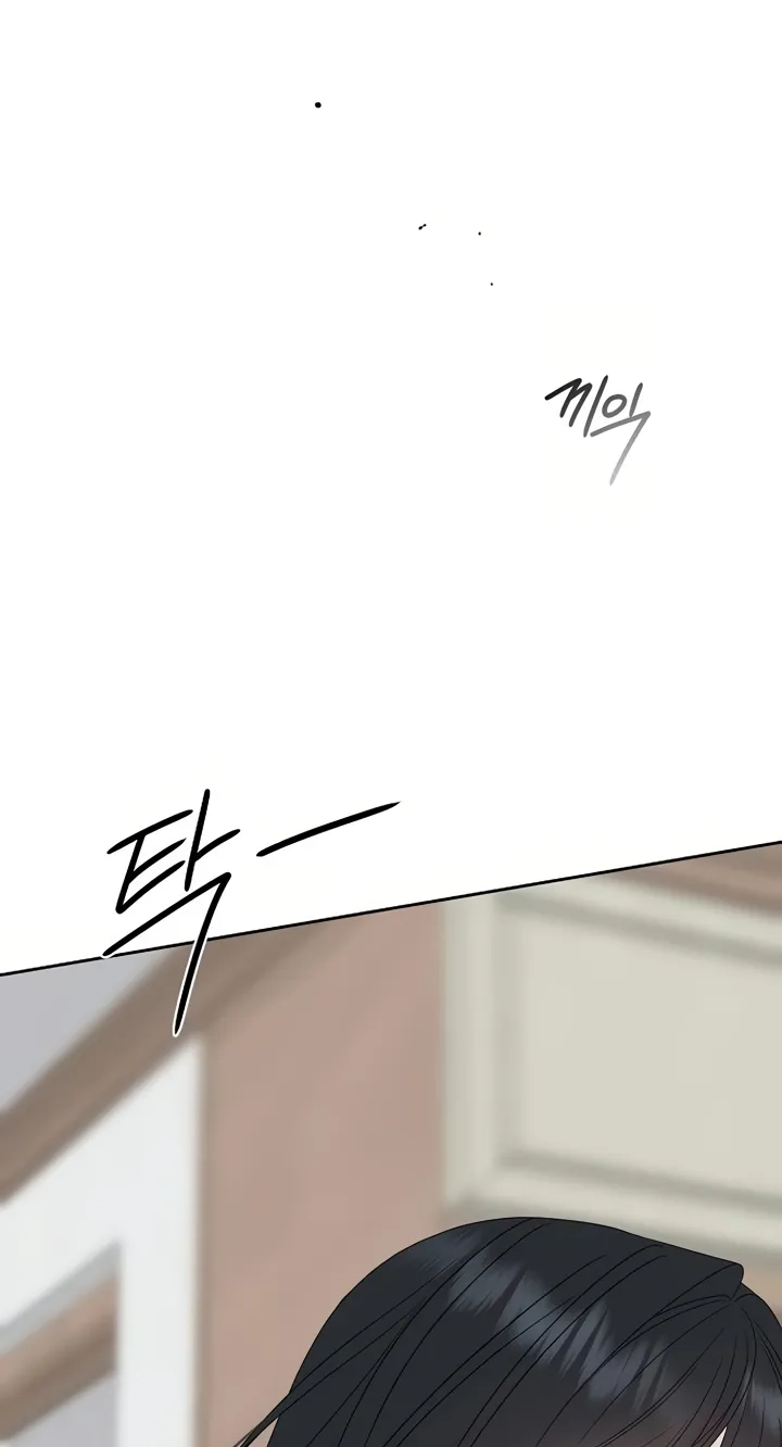 Read Gentle Intruder chapter 60 image 78 on Lezhin