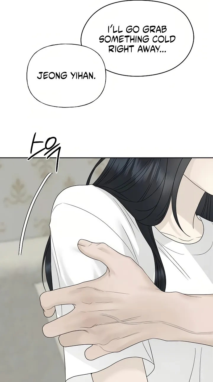 Read Gentle Intruder chapter 60 image 80 on Lezhin
