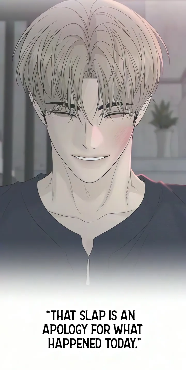 Read Gentle Intruder chapter 61 image 87 on Lezhin