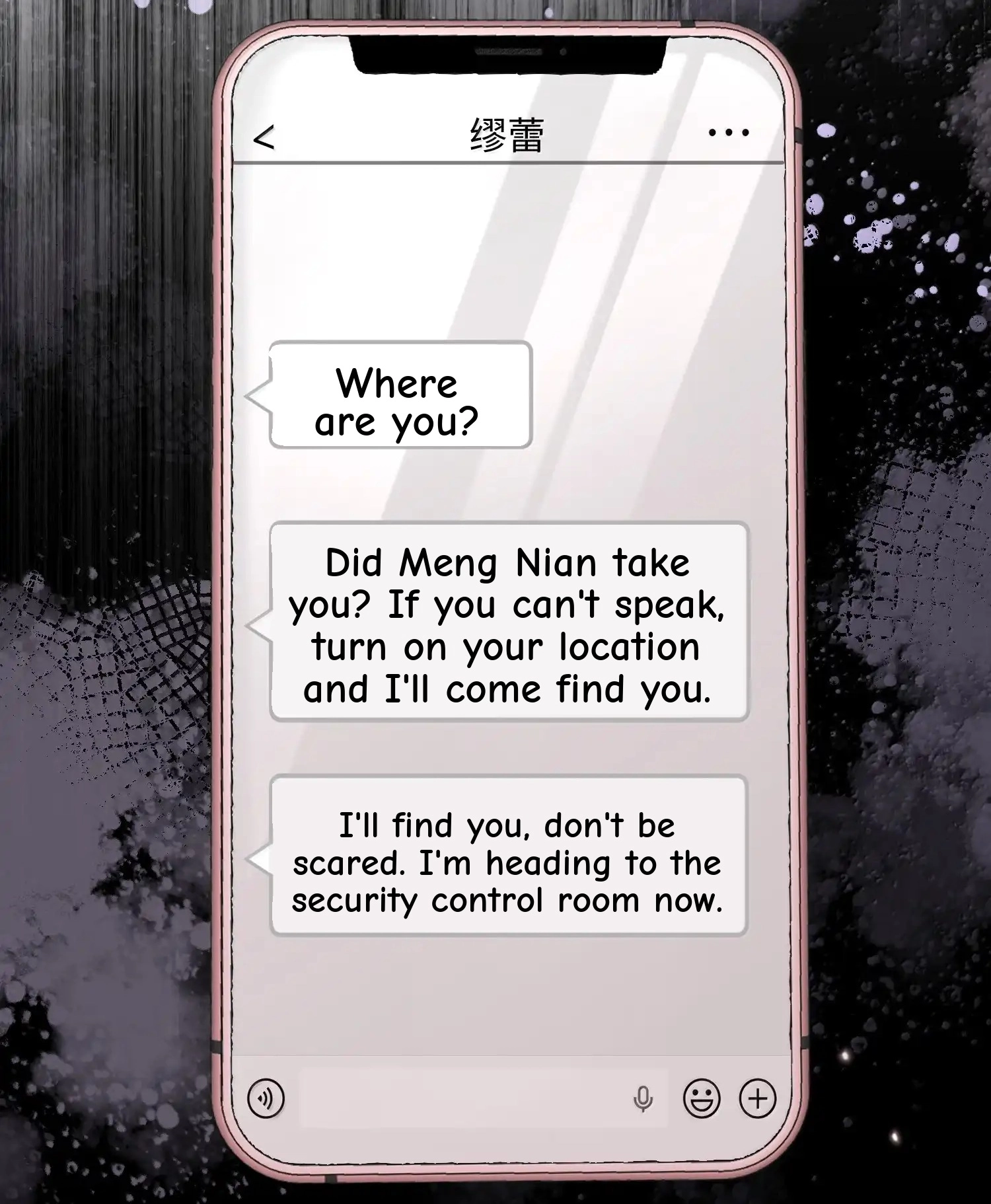 Read Gentle Intruder chapter 63 image 10 on Lezhin