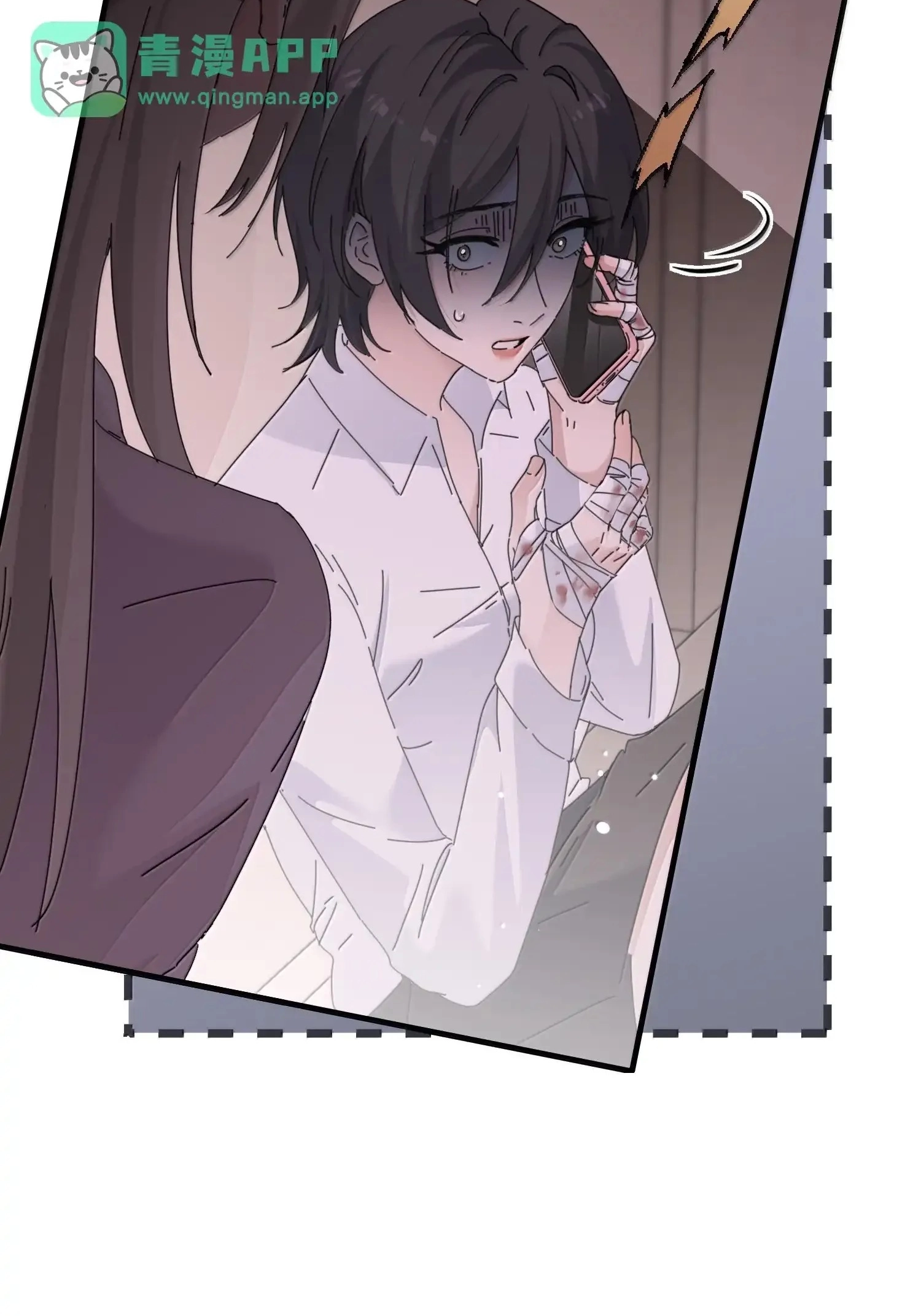 Read Gentle Intruder chapter 63 image 27 on Lezhin