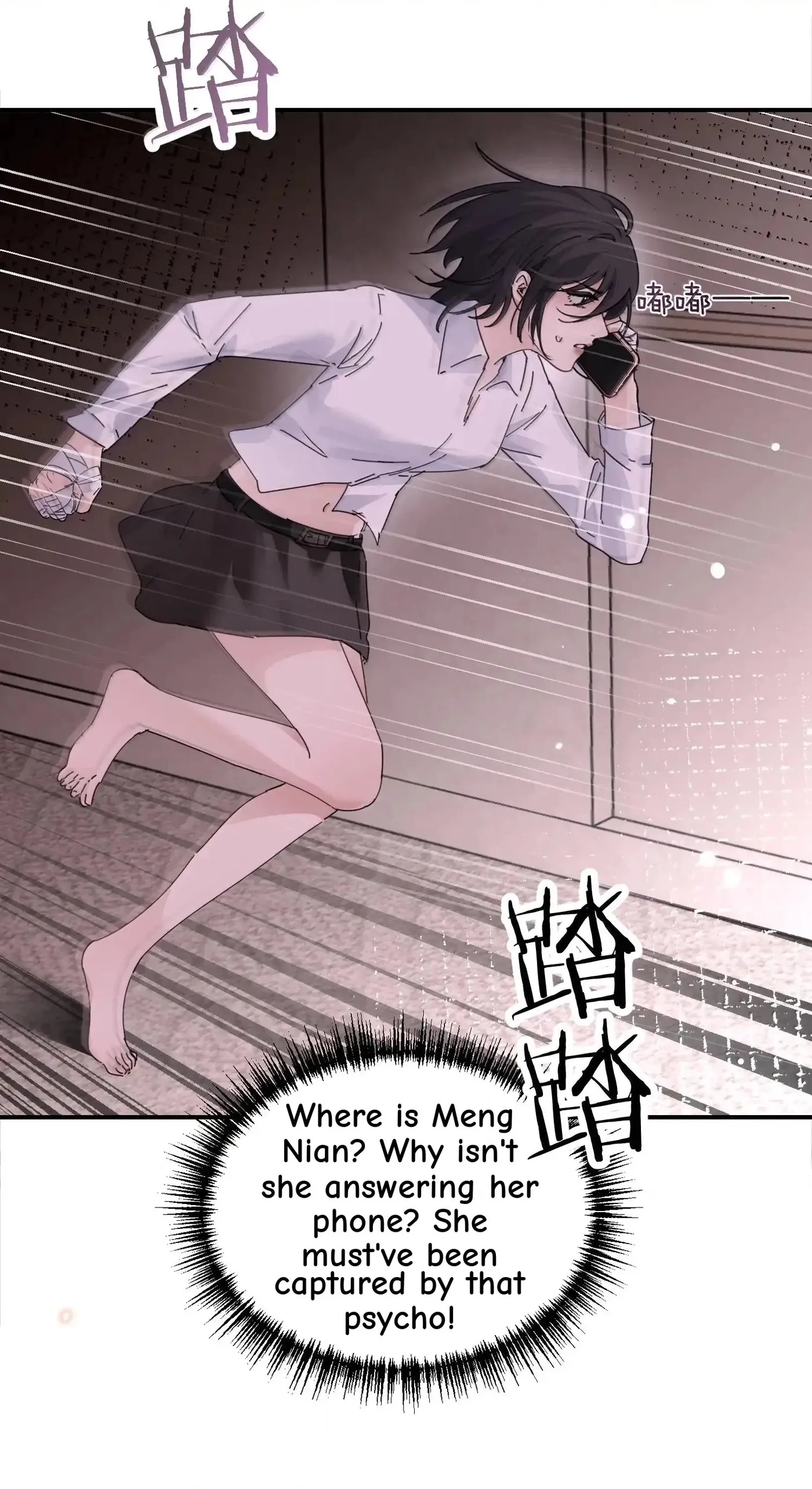 Read Gentle Intruder chapter 63 image 39 on Lezhin
