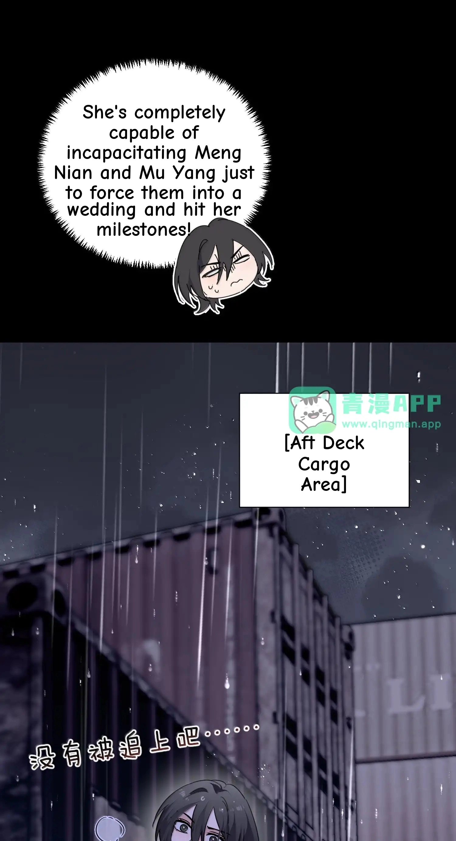 Read Gentle Intruder chapter 63 image 46 on Lezhin