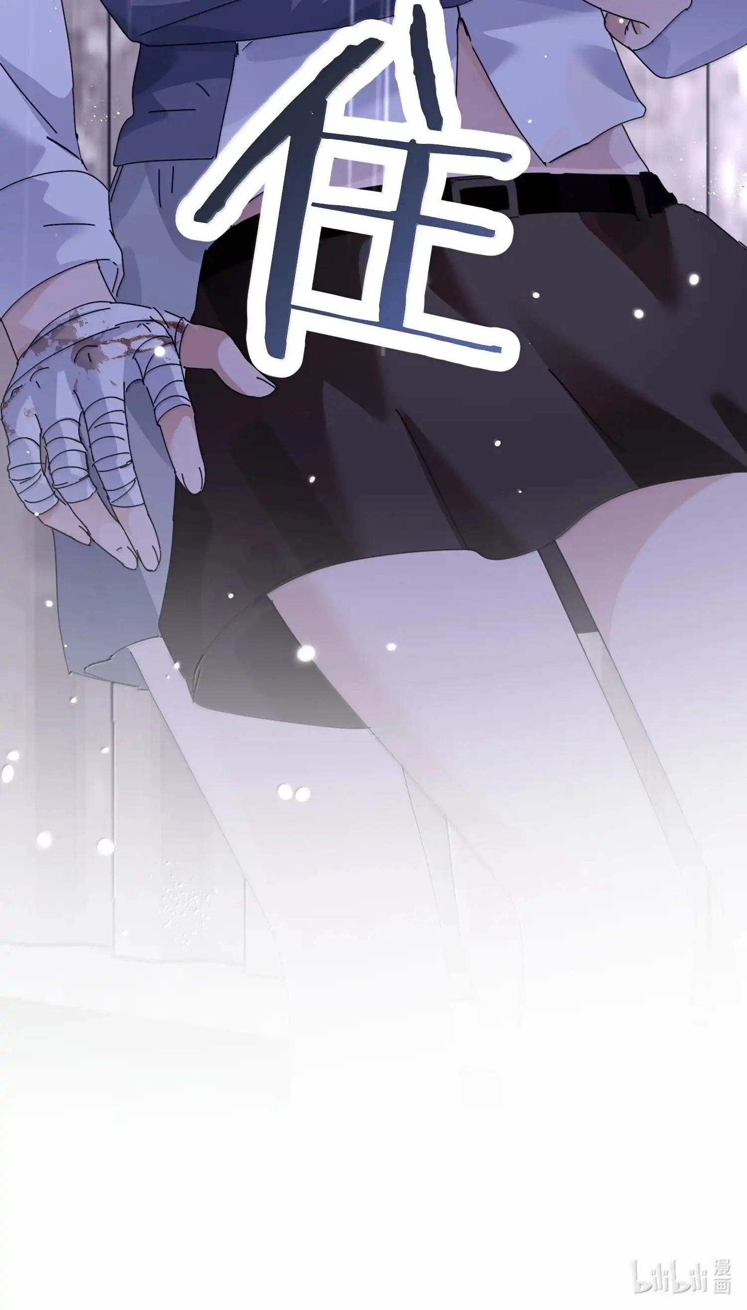 Read Gentle Intruder chapter 63 image 52 on Lezhin