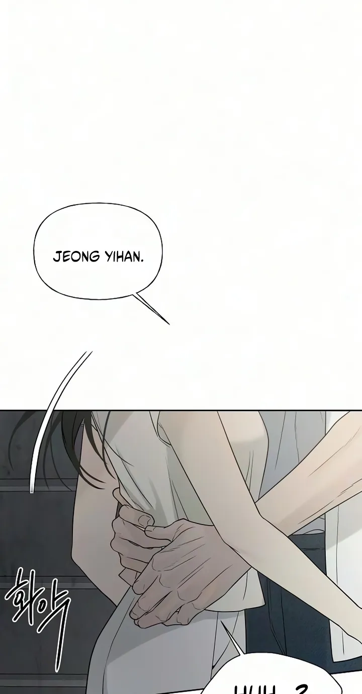 Read Gentle Intruder chapter 66 image 14 on Lezhin