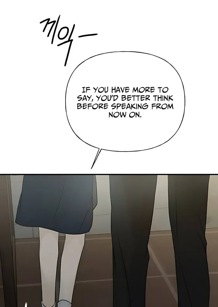 Read Gentle Intruder chapter 7 image 48 on Lezhin